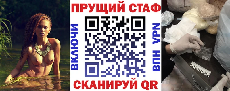 Купить Гашиш  Каннабис  Альфа ПВП  Галлюциногенные грибы  Кокаин  Мефедрон  Зарайск