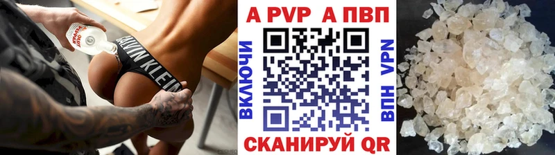 Купить закладки  Зарайск  Alpha-PVP кристаллы 