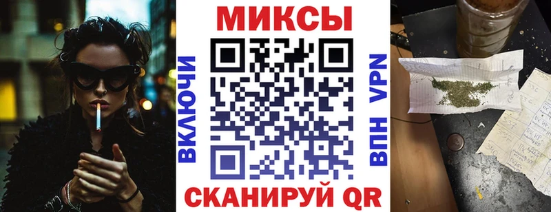 Бутират бутандиол  Купить закладки  Зарайск 