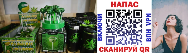 Купить где  Зарайск  Cannafood марихуана 