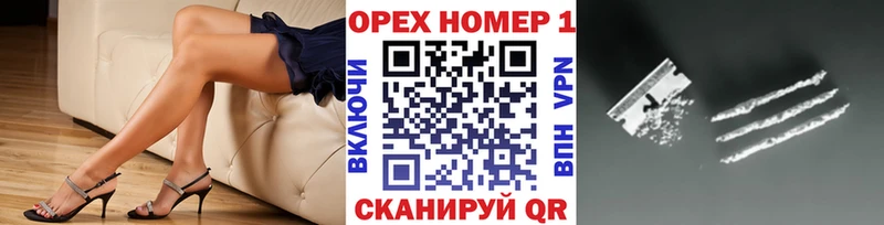 Кокаин 98% Купить закладки Зарайск