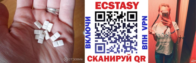 Экстази louis Vuitton  Купить закладки  Зарайск 