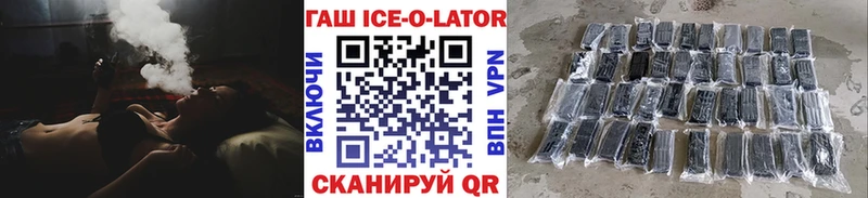 ГАШ hashish  Купить где  Зарайск 