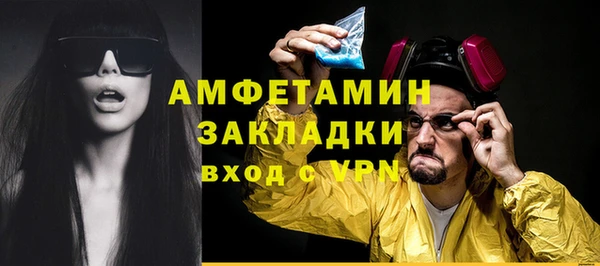 СК Бородино