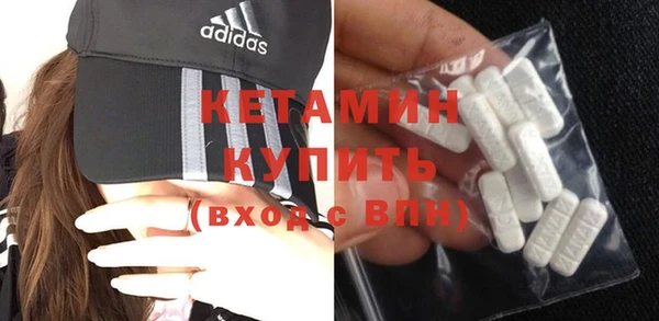 не бодяженный Бронницы