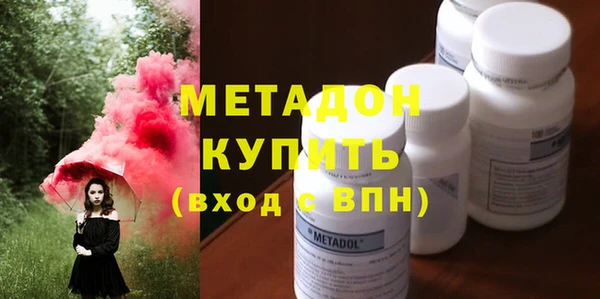 скорость mdpv Бугульма