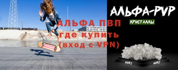 скорость mdpv Бугульма
