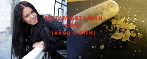 СК Бородино