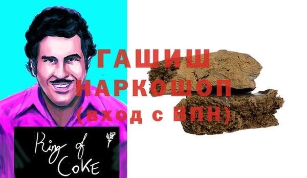 не бодяженный Бронницы