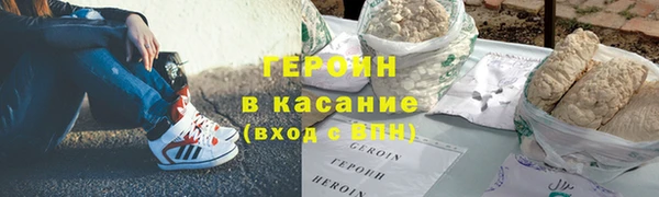 СК Бородино