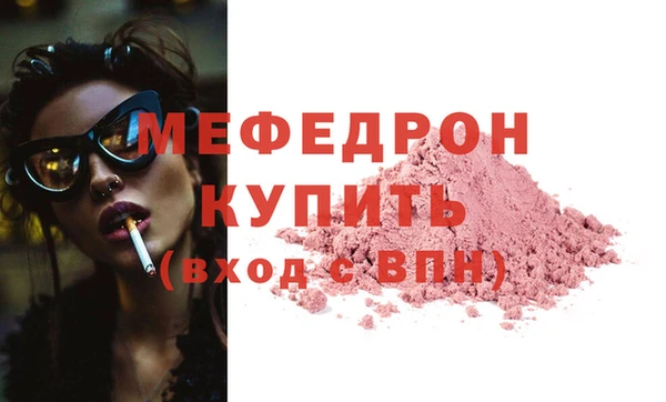 СК Бородино