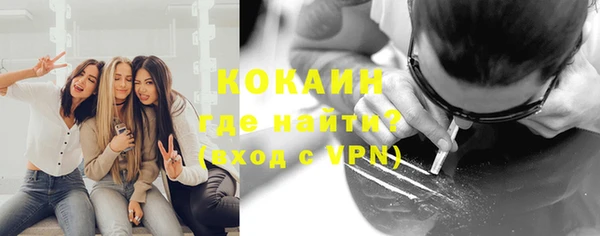 скорость mdpv Бугульма