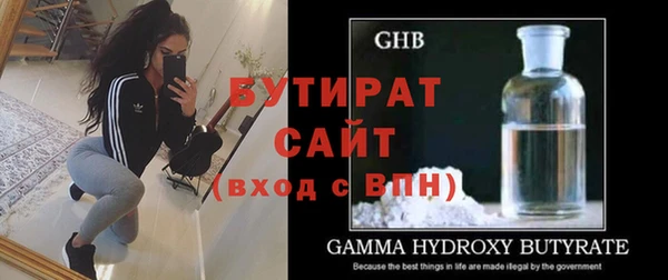 скорость mdpv Бугульма