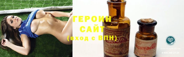 СК Бородино