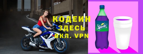 скорость mdpv Бугульма
