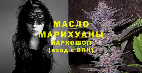 не бодяженный Бронницы