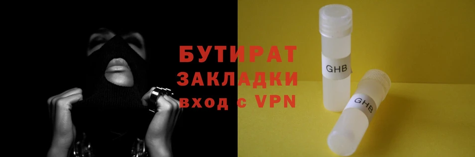 эйфоретик Верхнеуральск