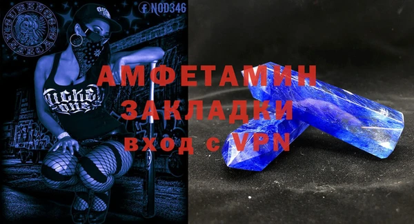 скорость mdpv Бугульма