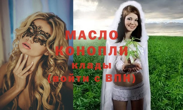 не бодяженный Бронницы