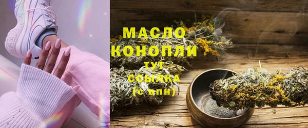дмт Верхний Тагил