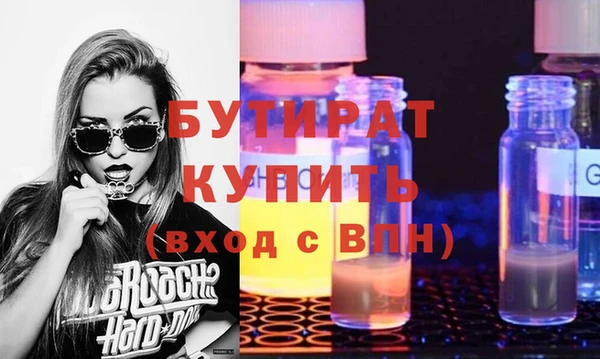 не бодяженный Бронницы
