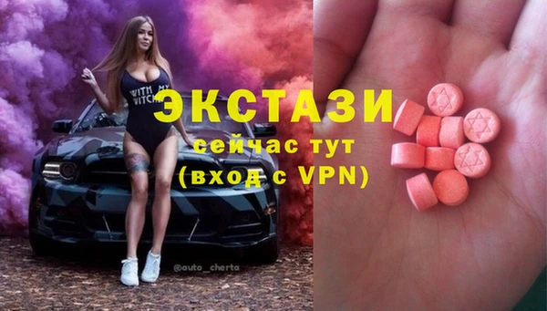 эйфоретик Верхнеуральск