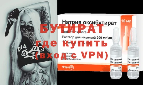 СК Бородино