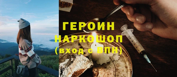 СК Бородино