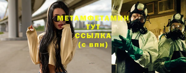 СК Бородино