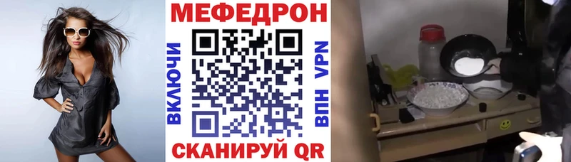 МЯУ-МЯУ VHQ  Купить где  Зарайск 