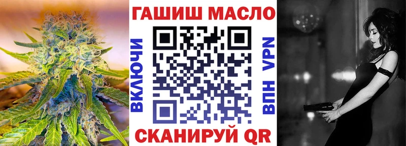 Дистиллят ТГК гашишное масло  Купить закладки  Зарайск 